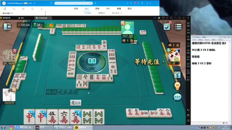 【2022-11-28 00点场】战神_河池VR：憧憬传媒：荧光棒刷别掉牌