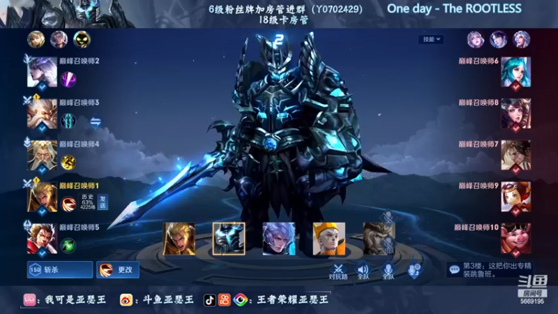 【2022-11-27 21点场】亚瑟王丶Z：巅峰赛2313！认真上分绝不鼓励！！