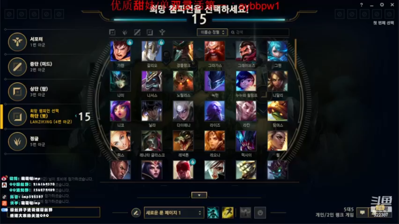 【2022-11-28 00点场】impOUO：钻石双倍卡owo