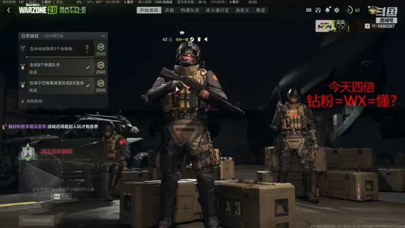【2022-11-27 23点场】花村一箭：态变：新手半藏