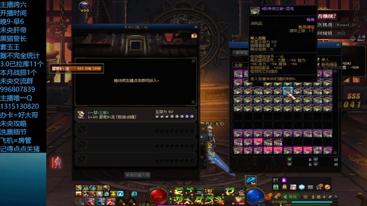 未央6阶单上还凑合吧