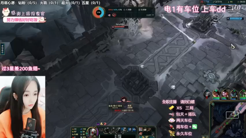 洁夕小仙女的精彩时刻 20221127 19点场(6)