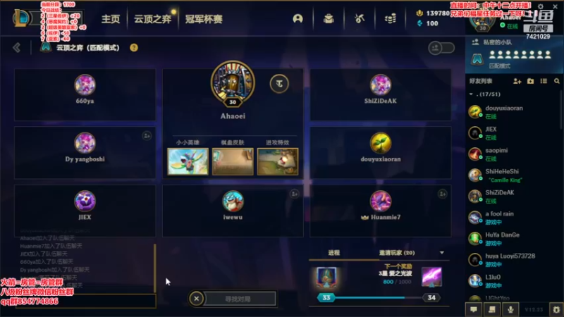 【2022-11-28 19点场】阿豪ei：美测s8王者局！！！