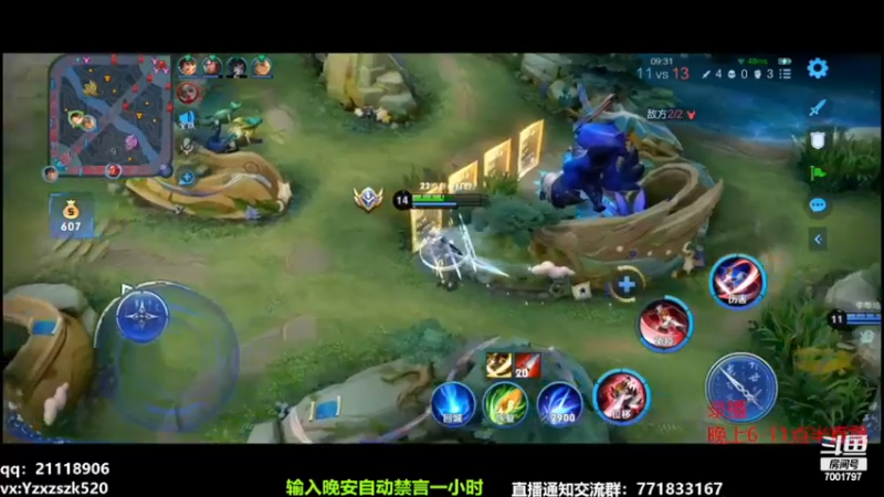 【2022-11-28 06点场】月中仙zs：国服第一李白  进来学技术！