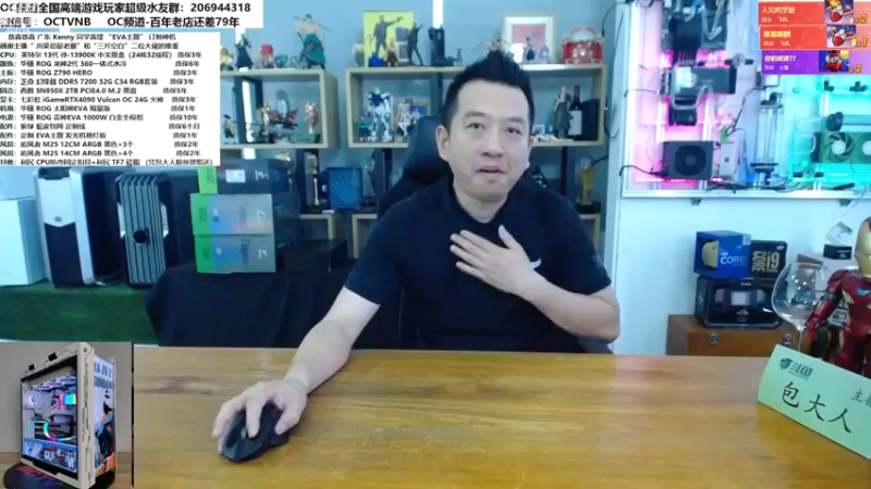【2022-11-28 11点场】OC频道包大人：公平守正！见证每一台神机出炉
