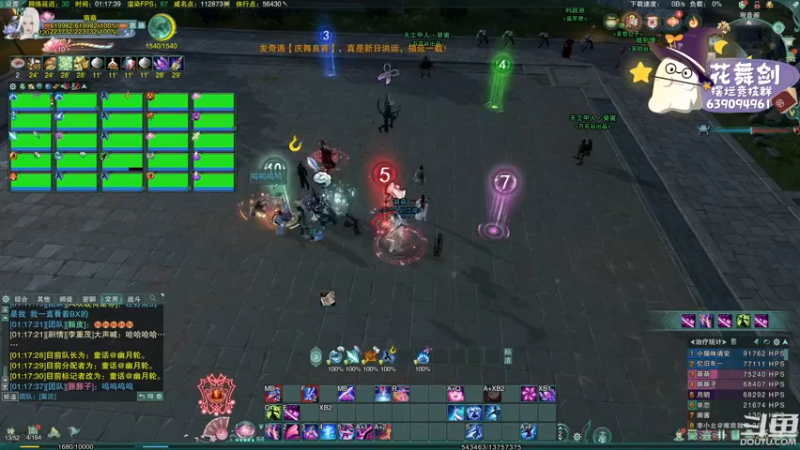 【2022-11-28 01点场】花舞剑：不过李重茂不下播