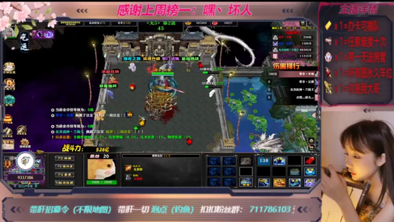 【2022-11-28 01点场】世上本没有卢：踏碎三界：祖传辅助