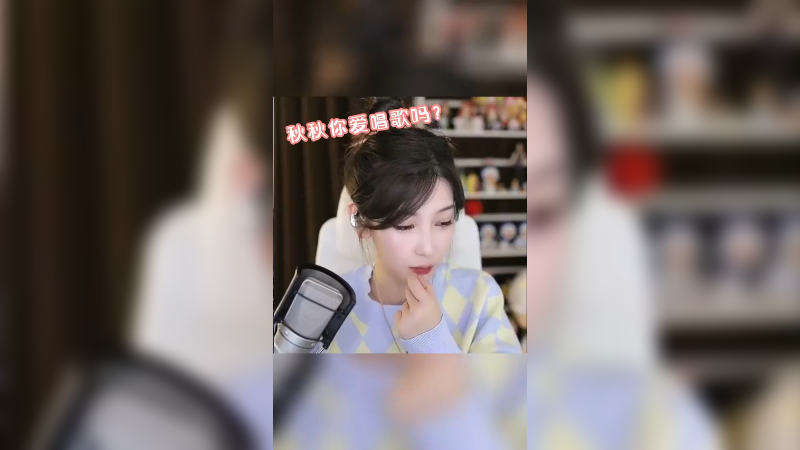 在自己擅长的领域里 闪 闪 发 光