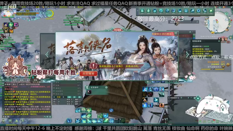 【2022-11-27 19点场】君且莫惜一：【开人流无方】组排一会
