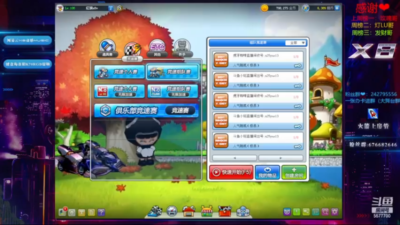 【2022-11-28 19点场】x8丿：X8:双倍亲密度，续续牌子，么么哒
