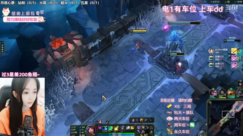 洁夕小仙女的精彩时刻 20221127 19点场(2)