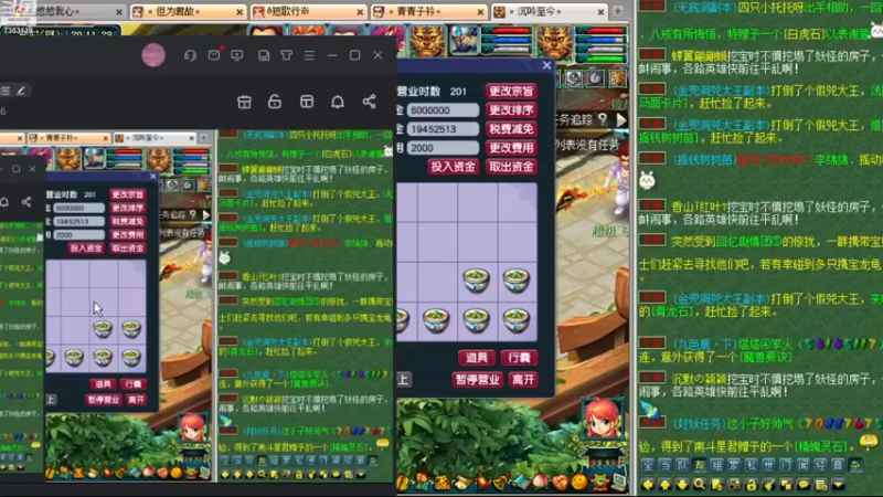 【2022-11-27 20点场】o山星o：2倍亲密度，3倍上限