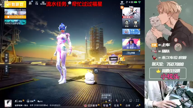 【2022-11-21 20点场】是猴子嗷：飞机IOS可帮打，可上车！
