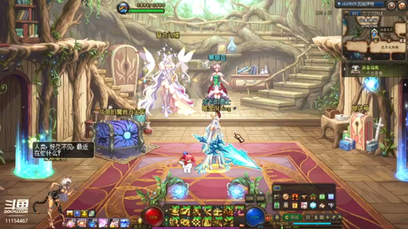 【2022-11-21 14点场】憨憨木子李：玩会DNF，然后吃鸡上上分，点个关注再走