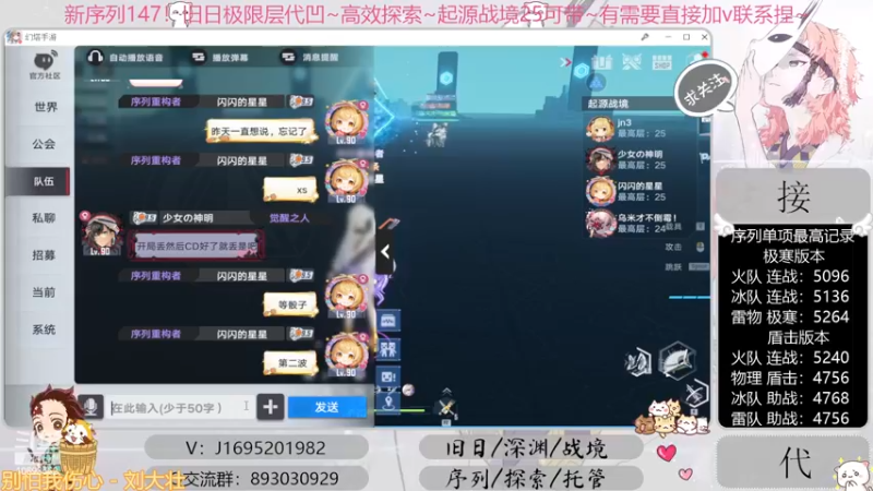 【2022-11-24 19点场】涤花醉凡尘：起源25批发！序列1.47！超30已过~