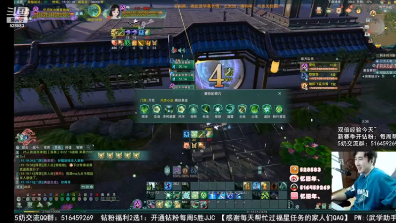 【2022-11-28 06点场】忆旧年丶：25YX老6过了轻松的录播
