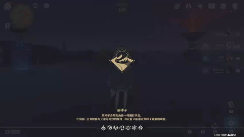 【原神】叶梧缘的精彩时刻 20221126 17点场