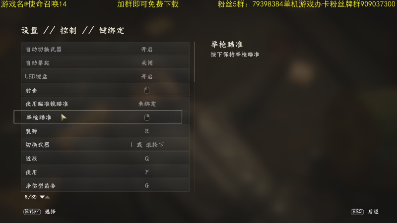 【命运2】主播猪大的精彩时刻 20221128 08点场