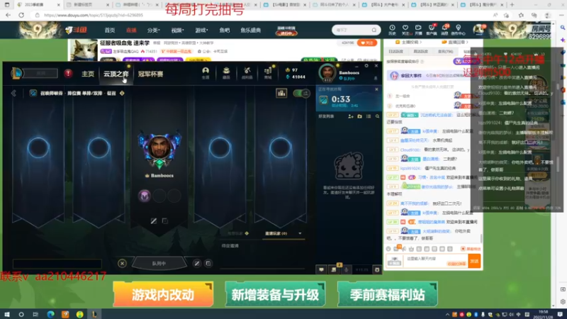 【2022-11-28 19点场】左手吸血鬼QAQ：征服者吸血鬼 速来学