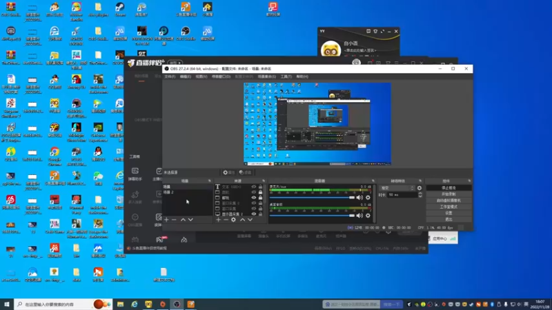【2022-11-28 18点场】自小语：双倍卡 eeeaaaa