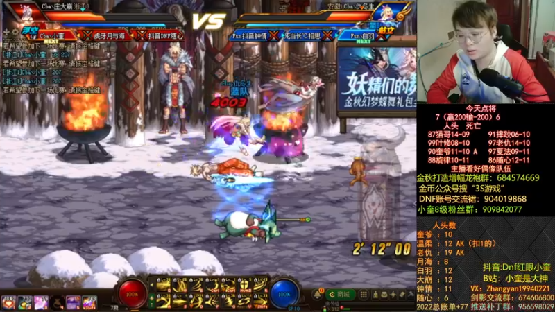 【2022-11-28 21点场】红眼小奎：顶级44+奎布斯！~~~