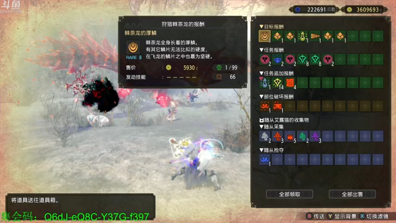 【2022-11-28 18点场】神隐的直播间：神隐:怪猎曙光第三弹更新