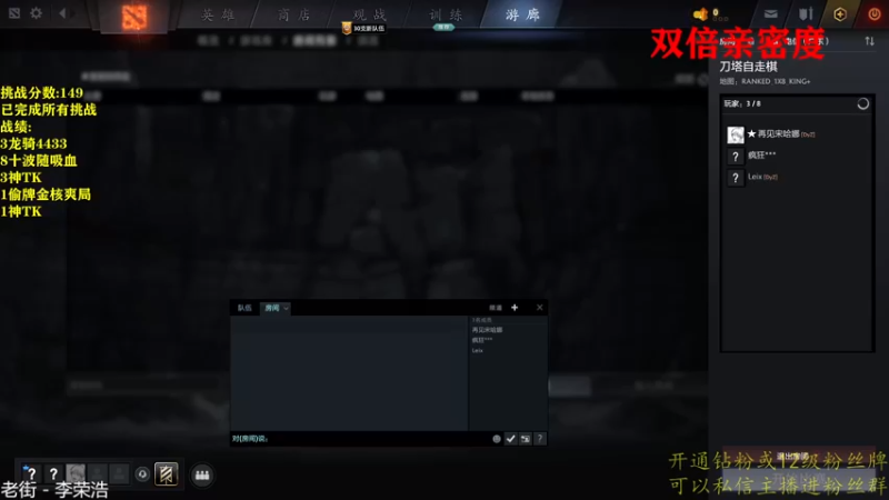 【2022-11-27 17点场】棋迷iluhr：双倍.趣味积分赛第一.Day52