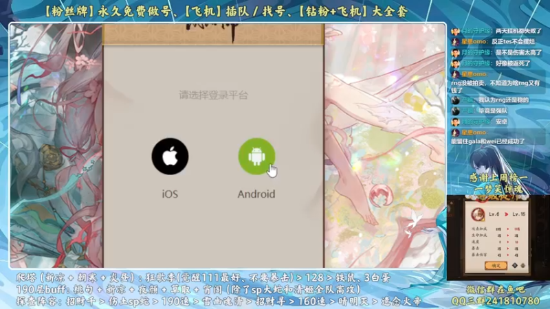 【2022-11-27 23点场】血墨丶：【墨哥】全能做号King！双倍亲密度！