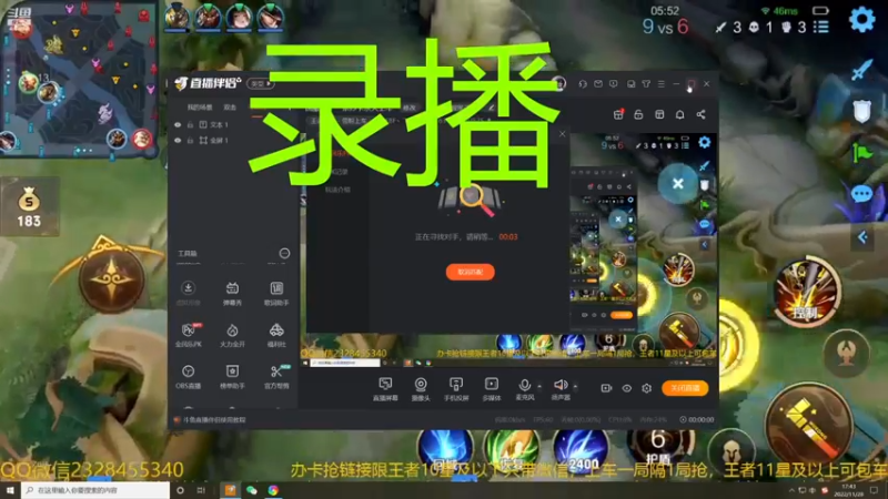 【2022-11-28 17点场】FBF丶飞总：国服猴子一张办卡永久上车