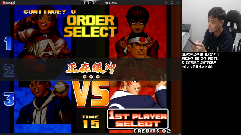 【格斗游戏】游天堂的精彩时刻 20221128 09点场