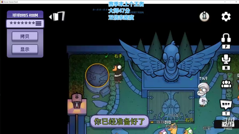 【2022-11-27 23点场】右手supking：闭关修炼LOL！！！