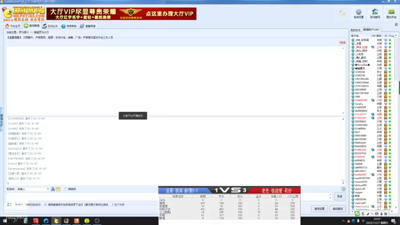 安哥6-1 骗哥 尖尖 VS 醉情 骑兵 君好