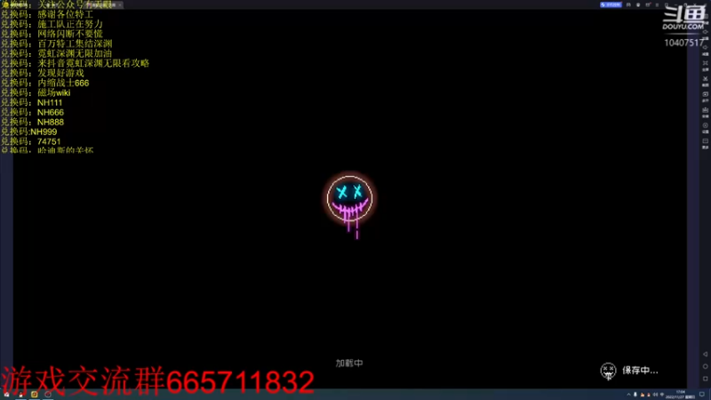 【2022-11-27 17点场】毒葯宝宝：等新游戏。