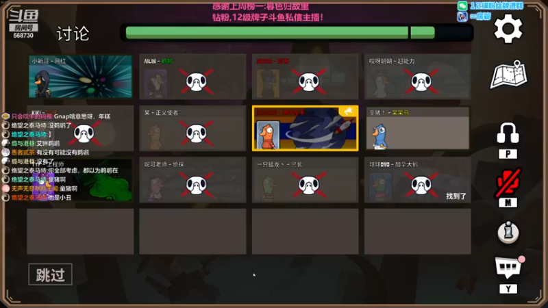 【2022-11-28 01点场】Gnap年糕：双倍亲密度：体验云顶S8