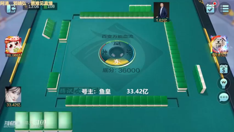 百变玩法，清碰3连带根任意胡血赚1.55亿