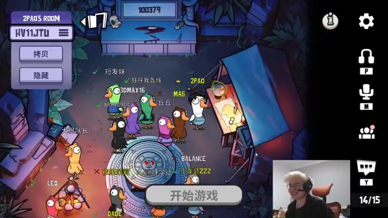 【2022-11-26 21点场】何二抛zZ：2pao：双倍已开启 摆哥来了