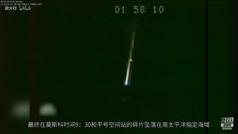 【2022-11-28 00点场】了不起我的国：解放军神器哪里来，第聂伯河找二毛！