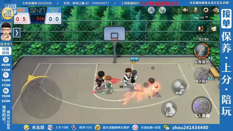【2022-11-24 21点场】技术帝1：新赛季开始，灌篮劳模，技术帝！