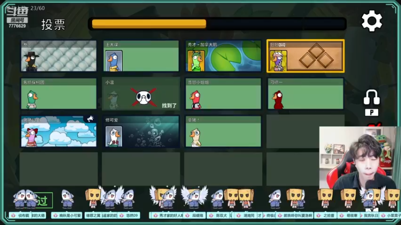 【2022-11-27 19点场】秀才冷男：983.【小奶团】双倍~我来拉