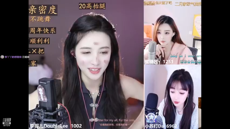 【2022-11-28 13点场】李哥儿DoubleLee：看清我再喜欢我