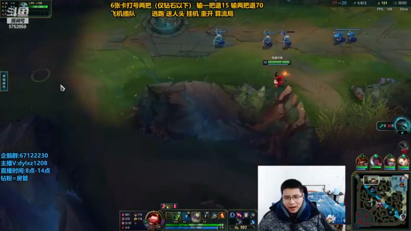 【2022-11-28 11点场】刘小准1208：99%胜率提莫输一把倒贴