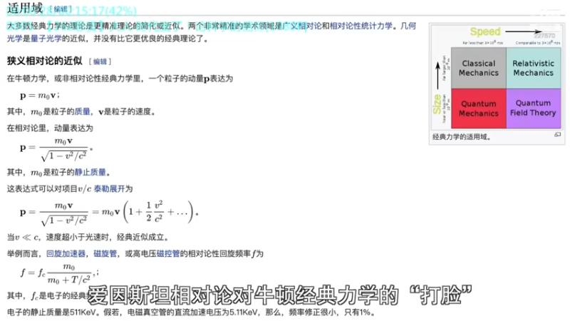 【2022-11-28 08点场】军武直播：大国角斗：中美爆发战争会怎样？门槛有多高