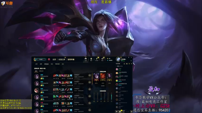 【2022-11-28 18点场】最初卡莎：11年老AD：卡莎永动机玩法！