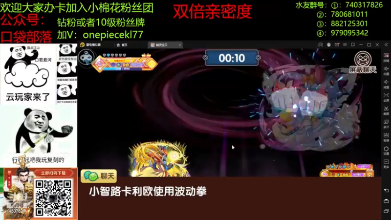 【2022-11-25 22点场】失眠君灬灬：祝大家天天开心啦