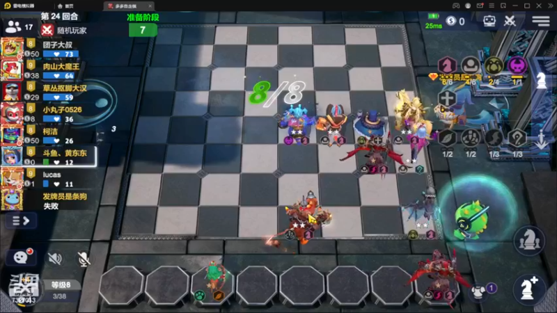 【2022-11-22 22点场】黄东东0923：多多自走棋(可帮渡劫）