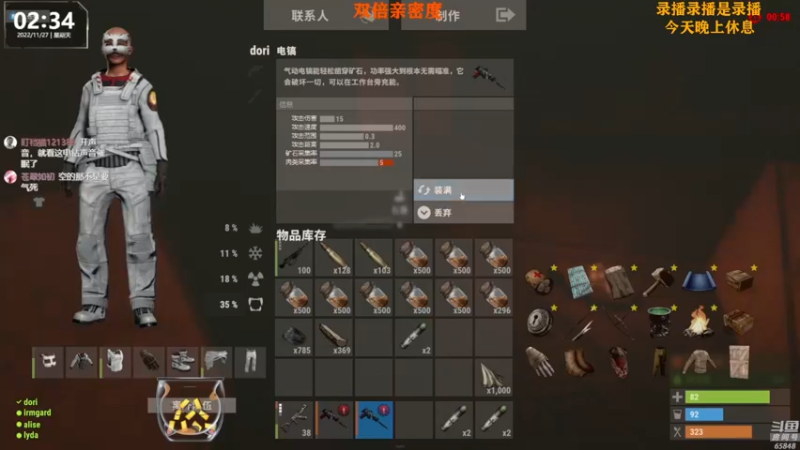 【2022-11-28 02点场】Happy丨猫腻：[猫腻]双倍亲密度已经开启