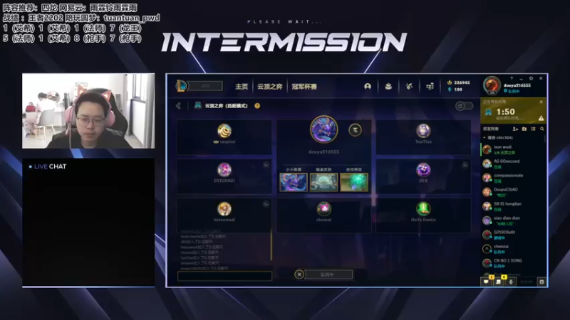 【2022-11-28 09点场】迅哥丶雨霖铃：美测王者八排！