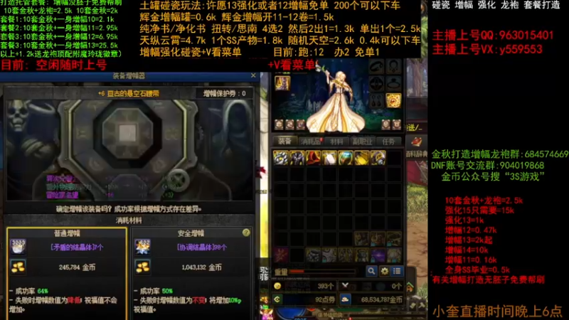 【2022-11-28 16点场】红眼小奎：金秋打造毕业  增幅 土罐碰瓷