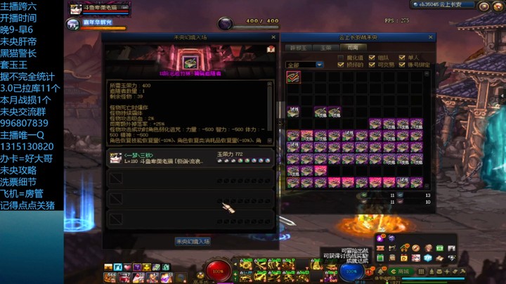 今天组队出的有点多