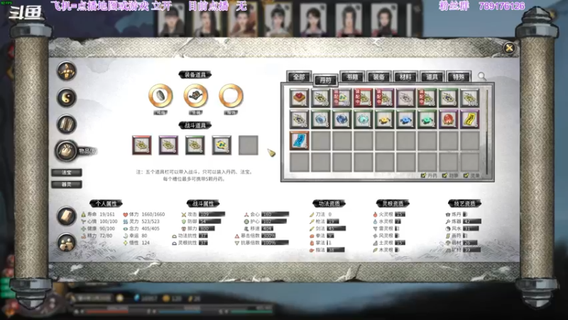 【2022-11-27 22点场】主播老面：老面：开饭主播